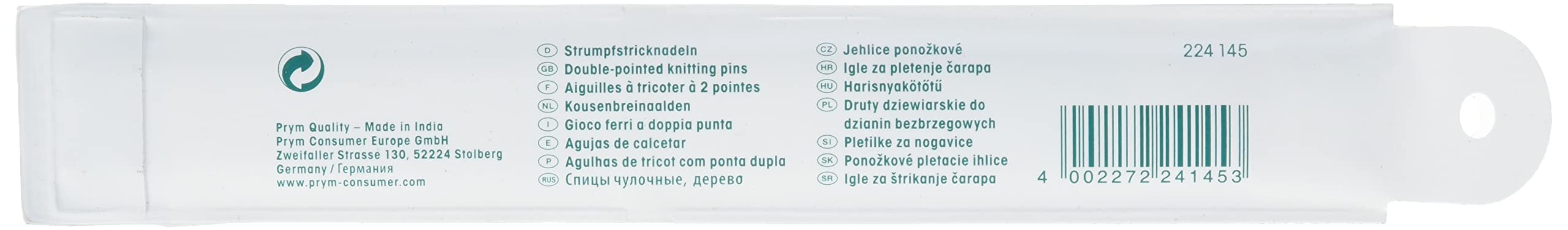 prym-224165-strumpfstricknadeln-cubics-natural-20-cm-4-50-mm image 2