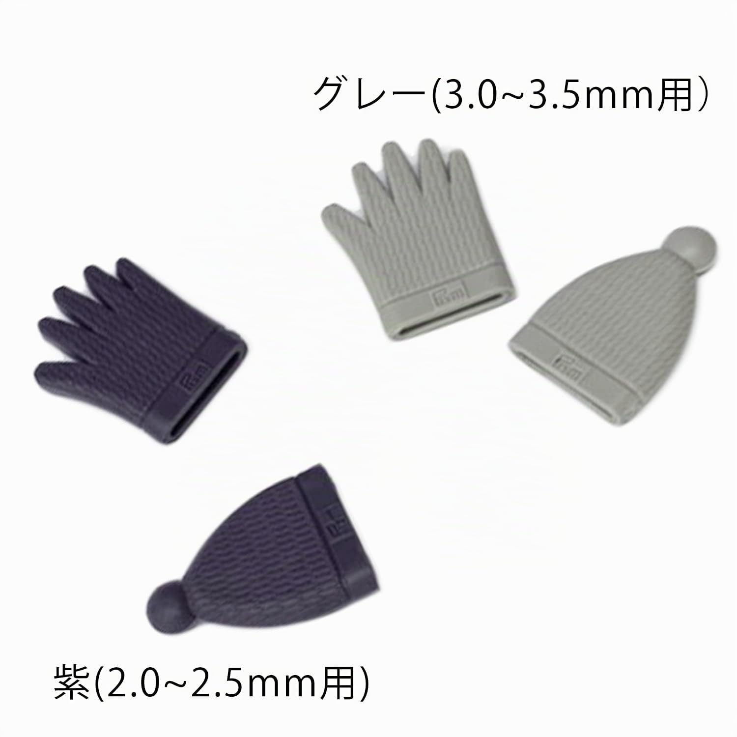 prym-nadelspielhalter-kunststoff-grau-3-3-5-mm-2-st-ck image 2